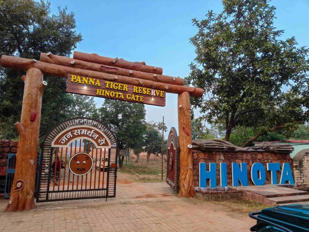 Tiger Reserve
